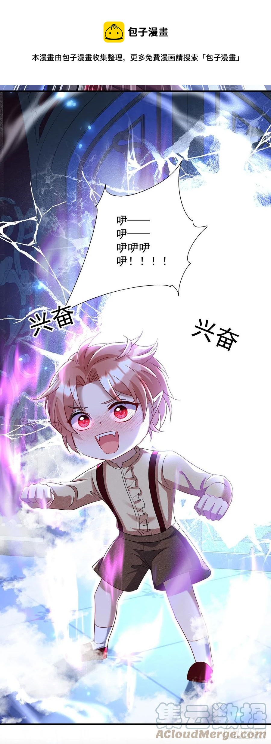 第54话 他还只是个孩子12