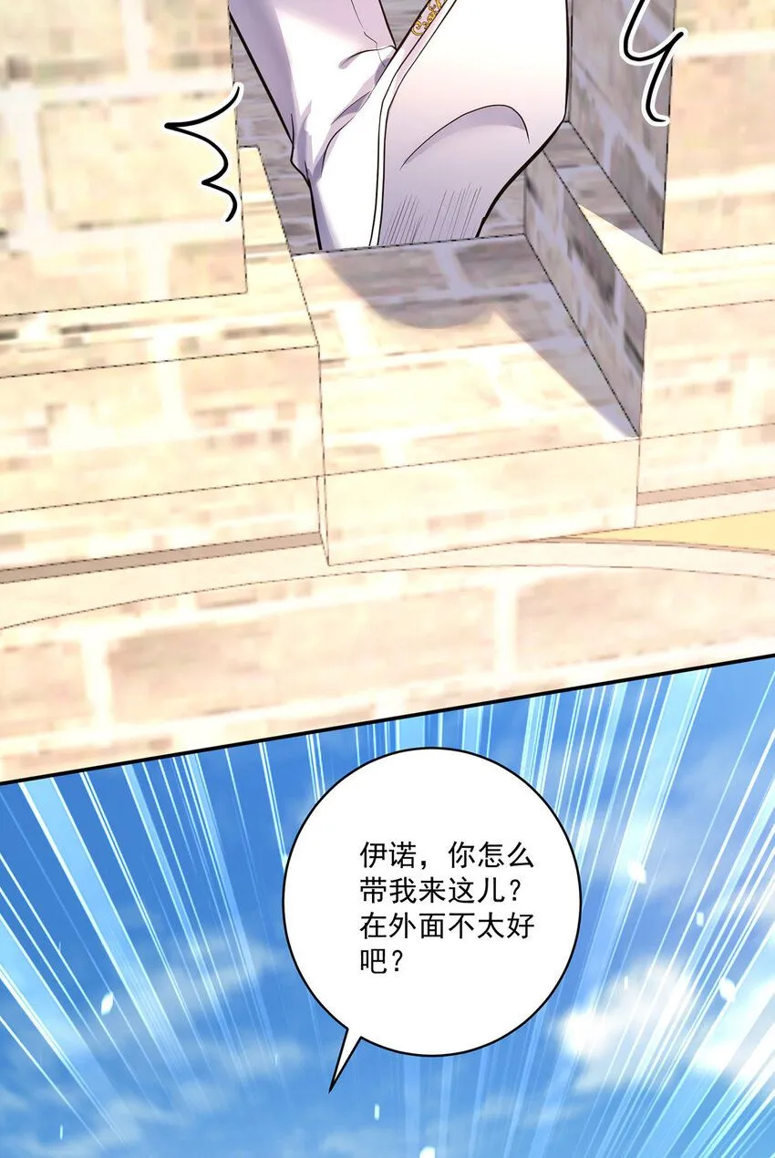 第185话 撒花了25
