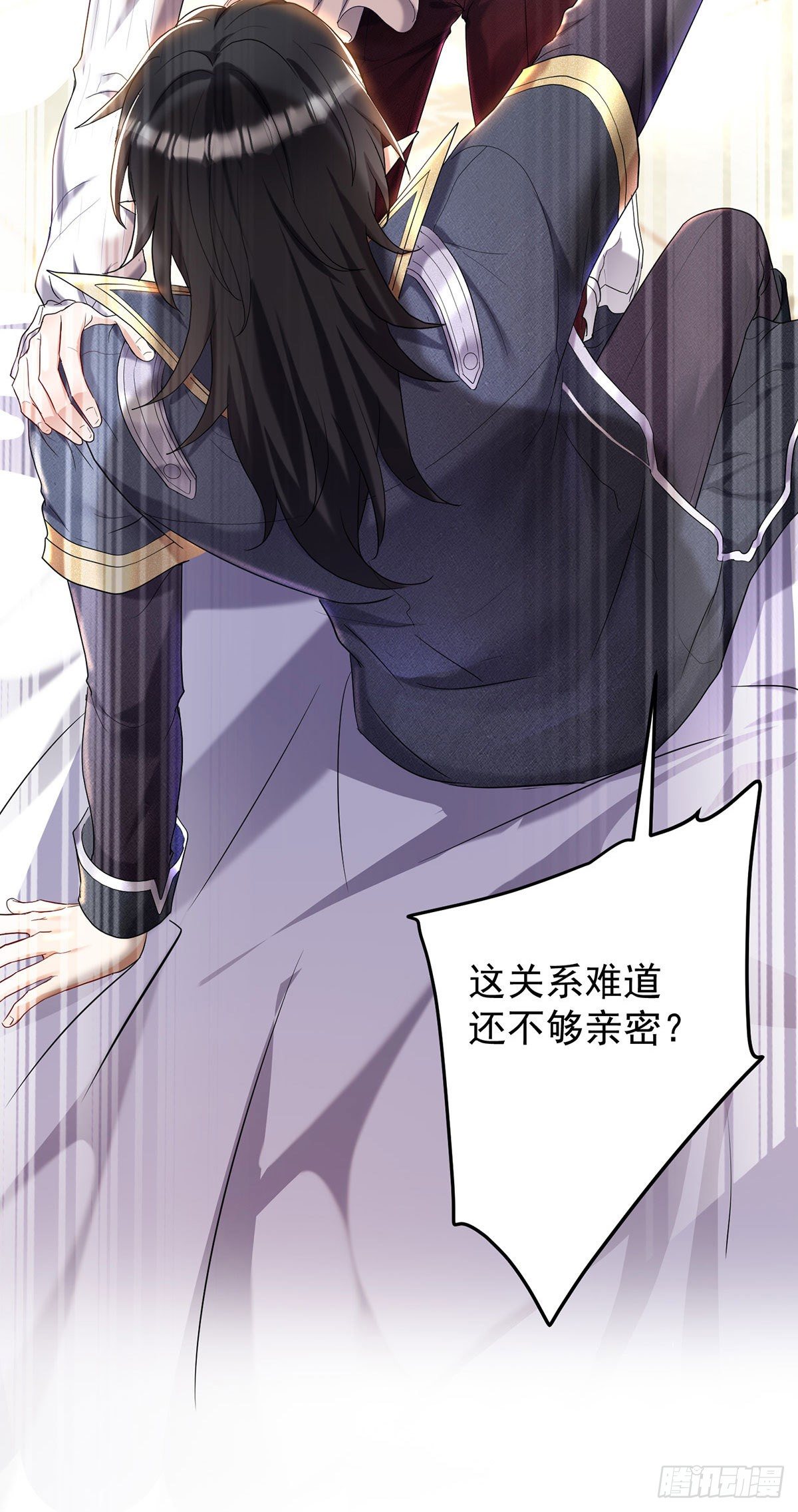第65话 我们还不够亲密17