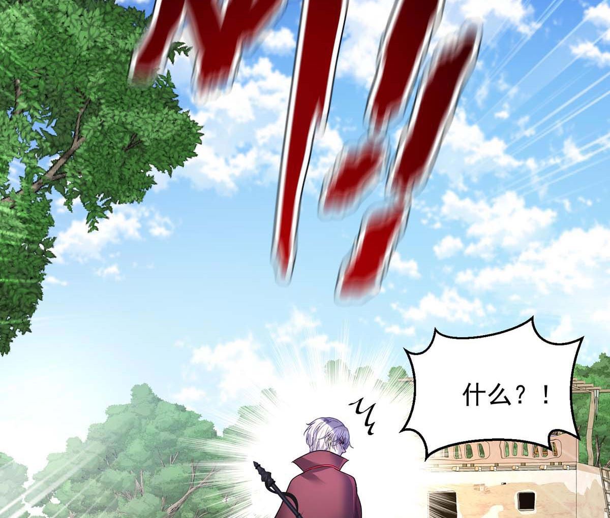第126话 启动源血法阵16