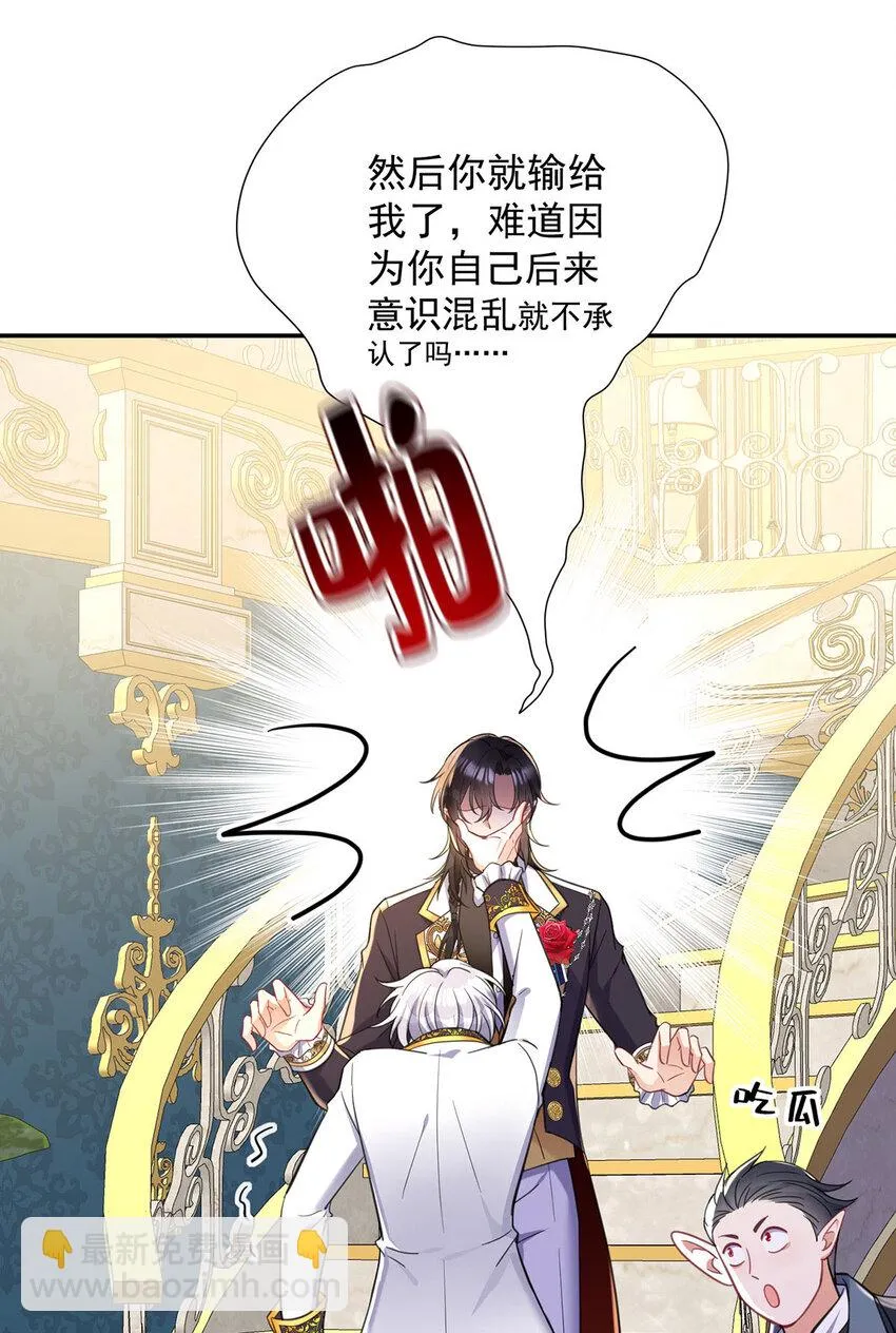 第184话 同意了35