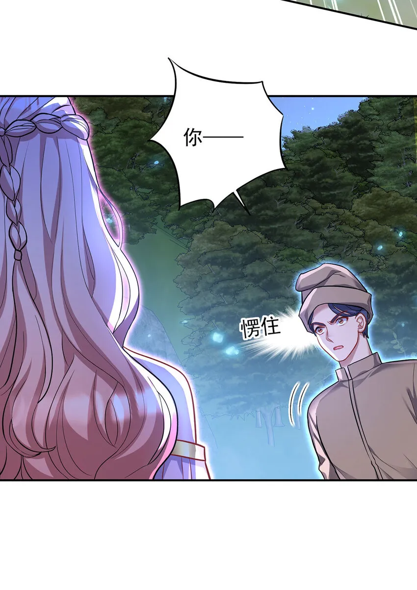 第170话 我只是害怕6