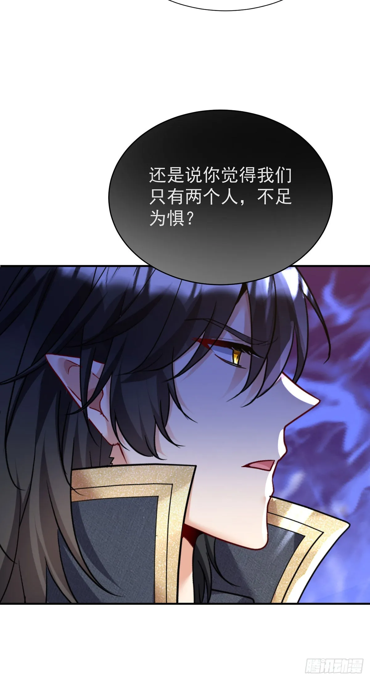 第164话 人族女巫7
