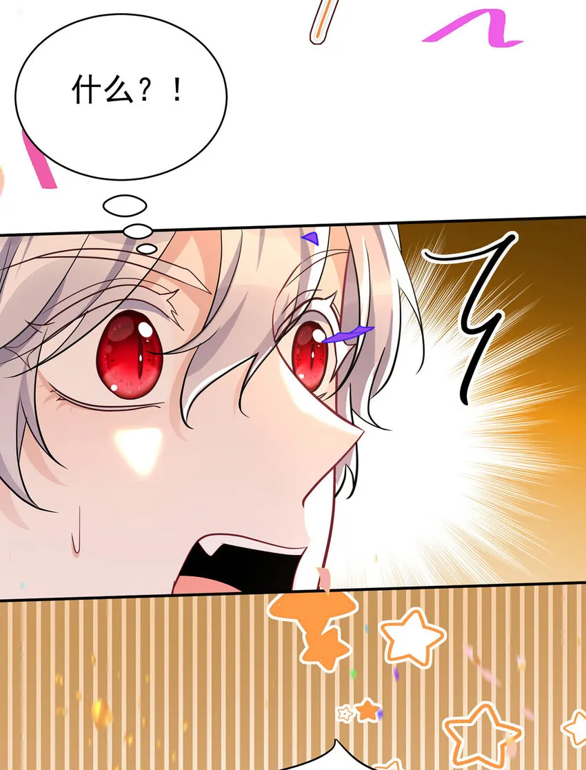 第184话 同意了21