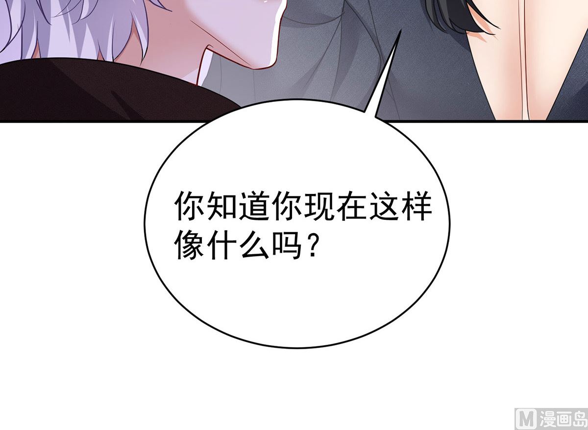 第119话 放长线钓大鱼56