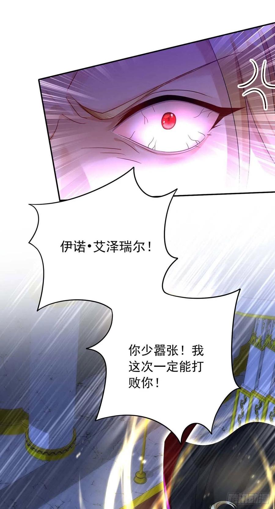 第31话 【王】5
