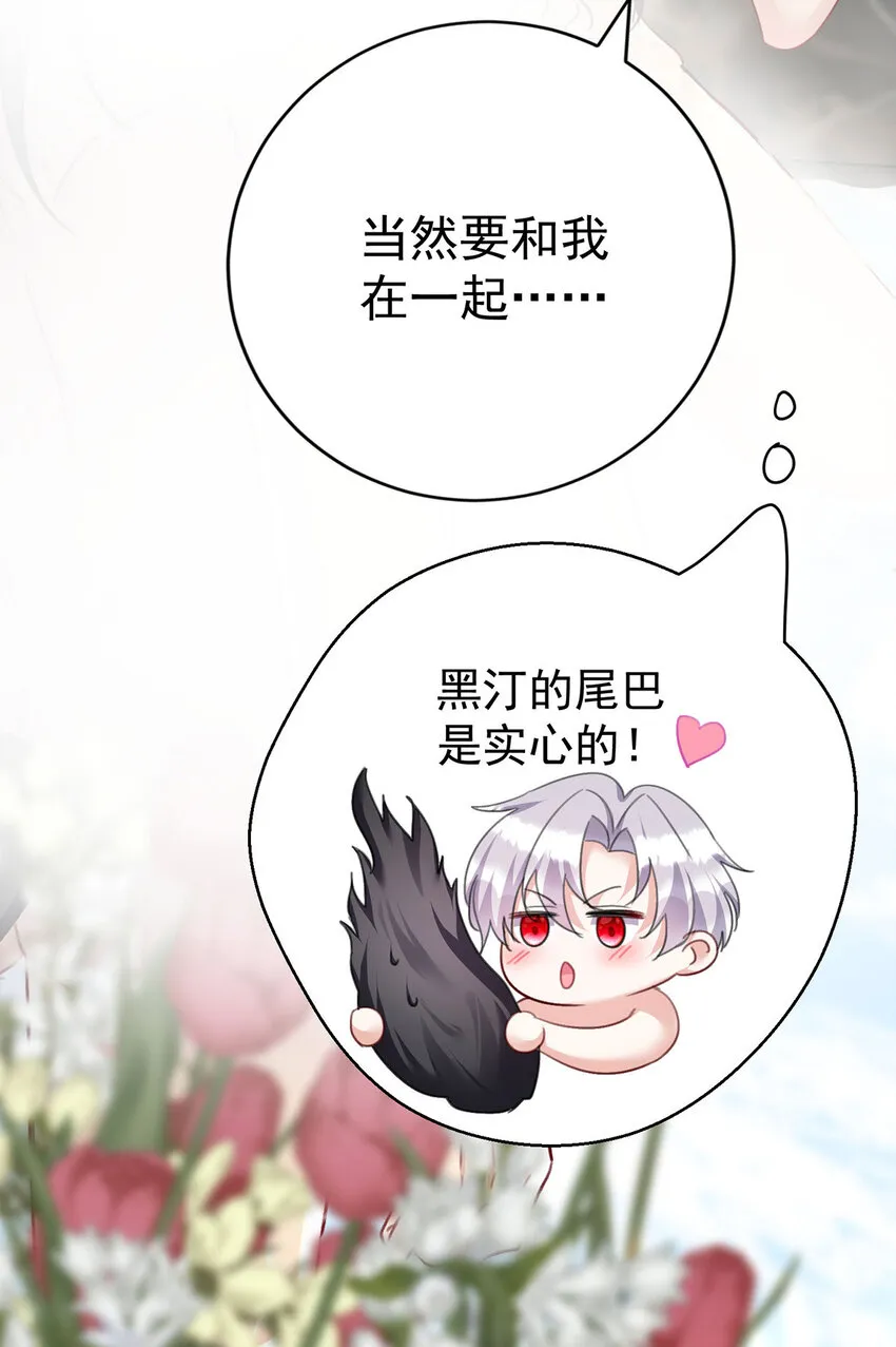 第181话 黑汀，你够了！2