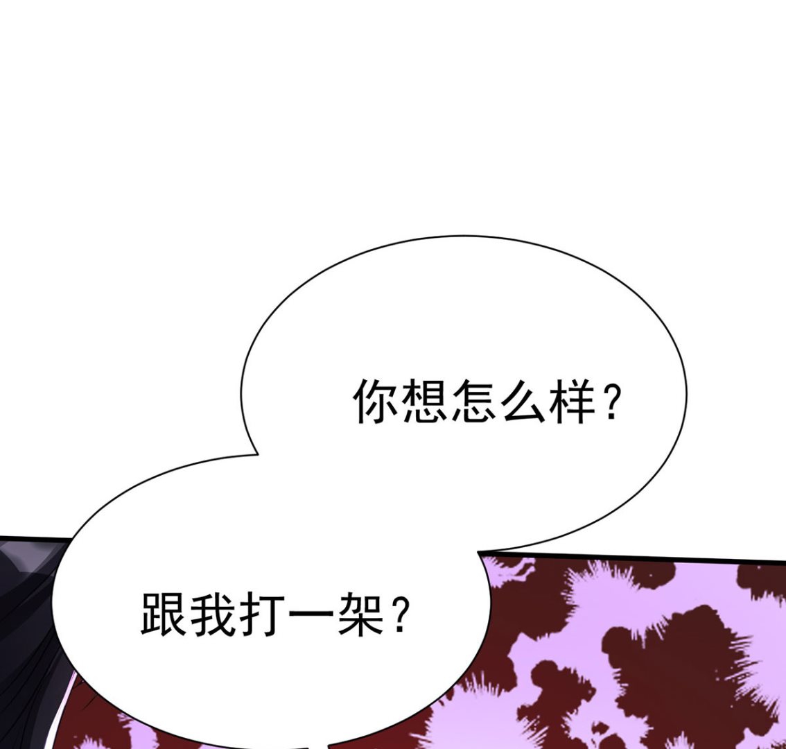 第110话 留下来陪我好不好30