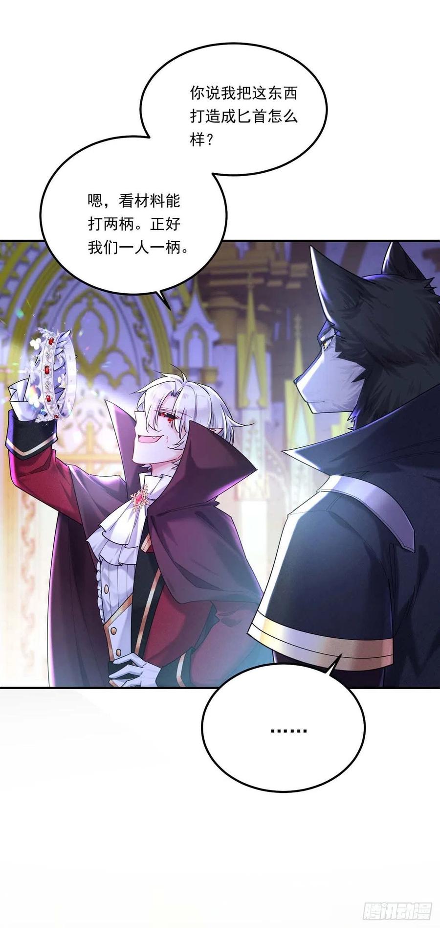 第31话 【王】31