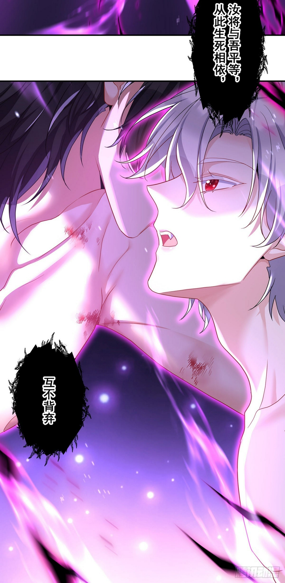 第159话 重签契约31