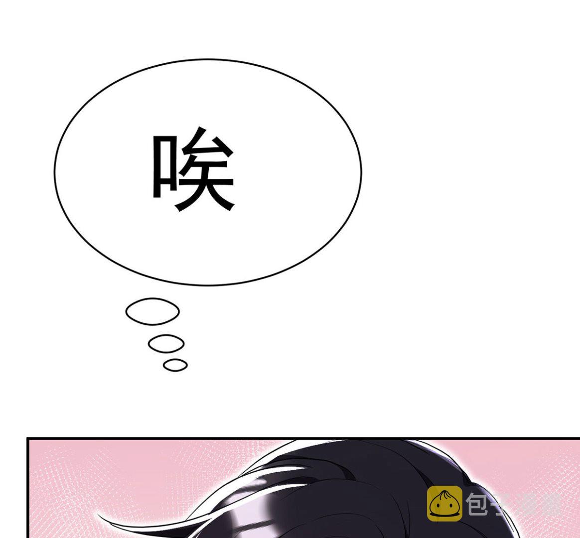第114话 起床气66