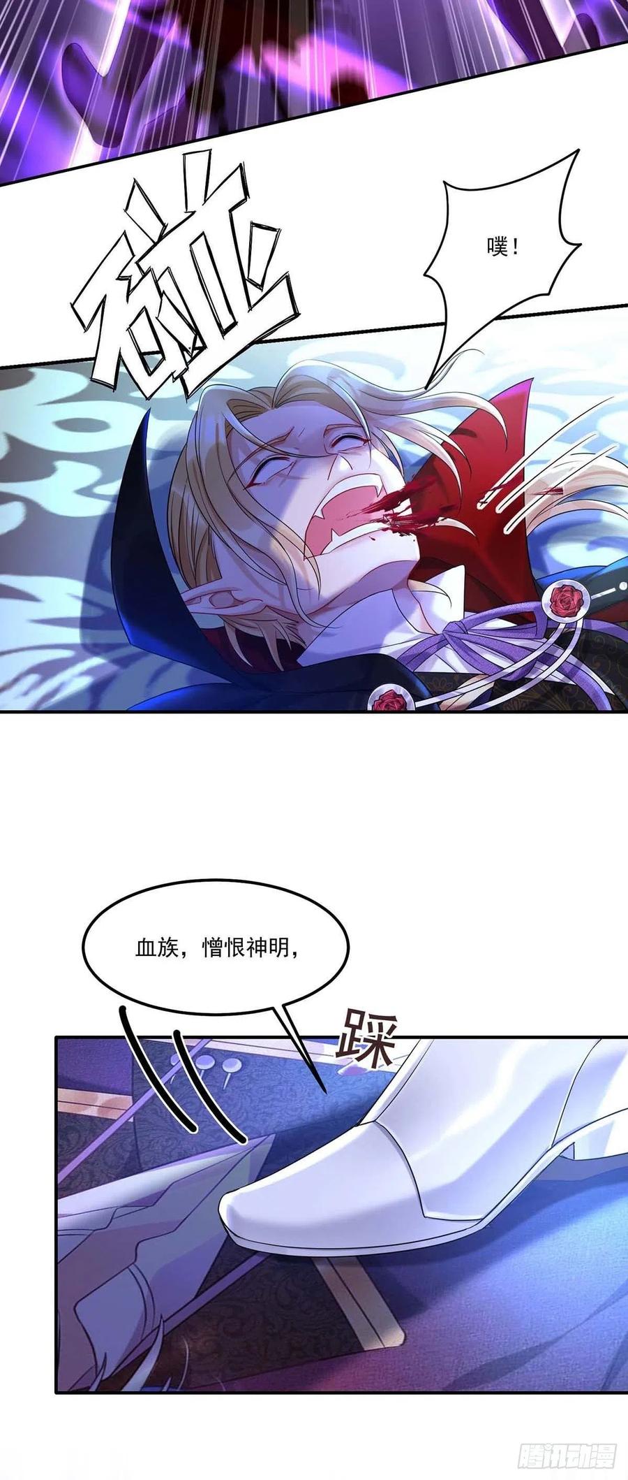 第31话 【王】9