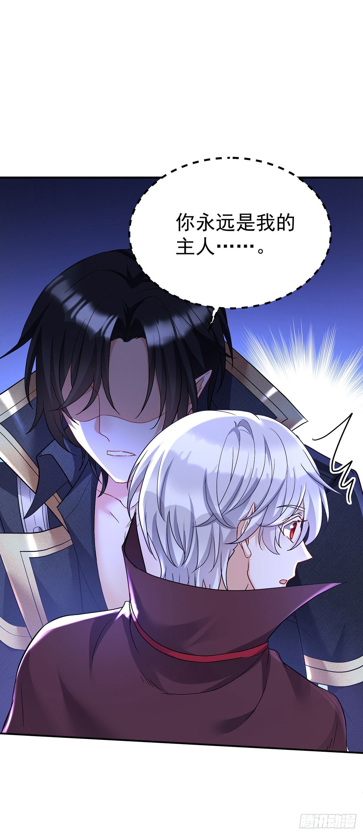 第89话你永远是我的主人25