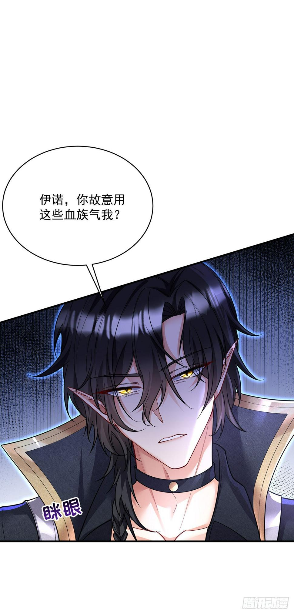 第137话 我不需要你了25