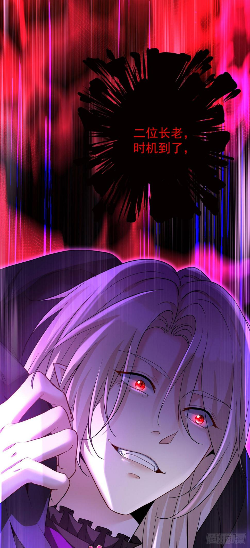 第148话 阴谋25