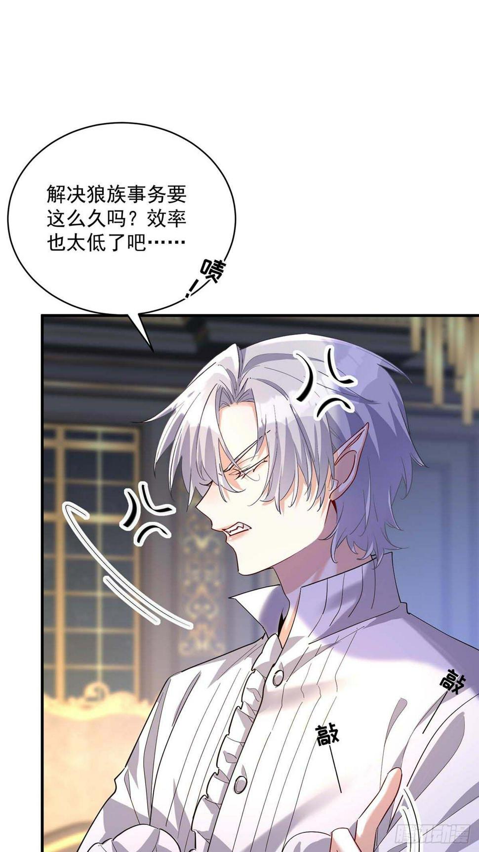 第132话 离开狼族10