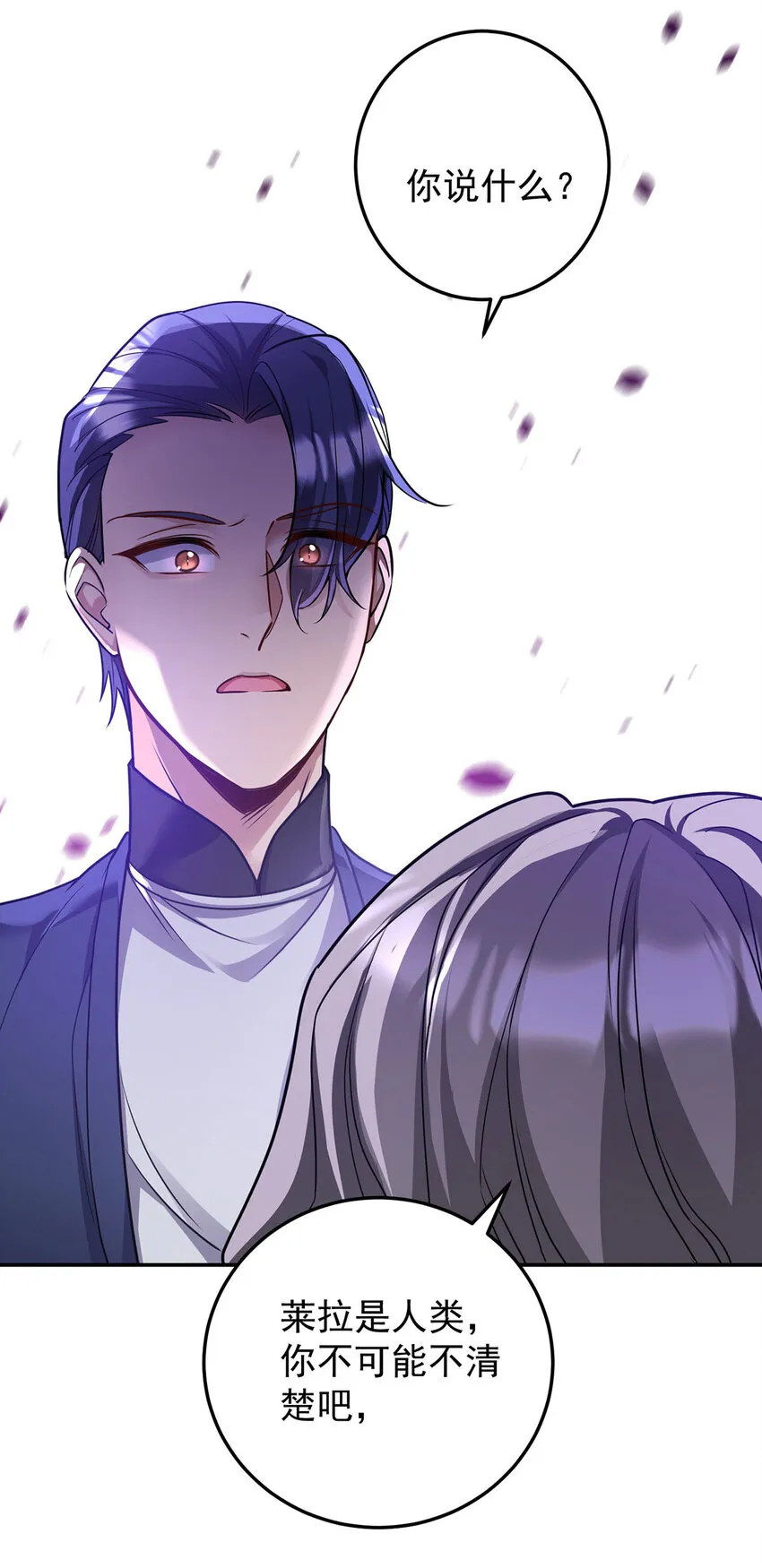 第177话 莱拉31