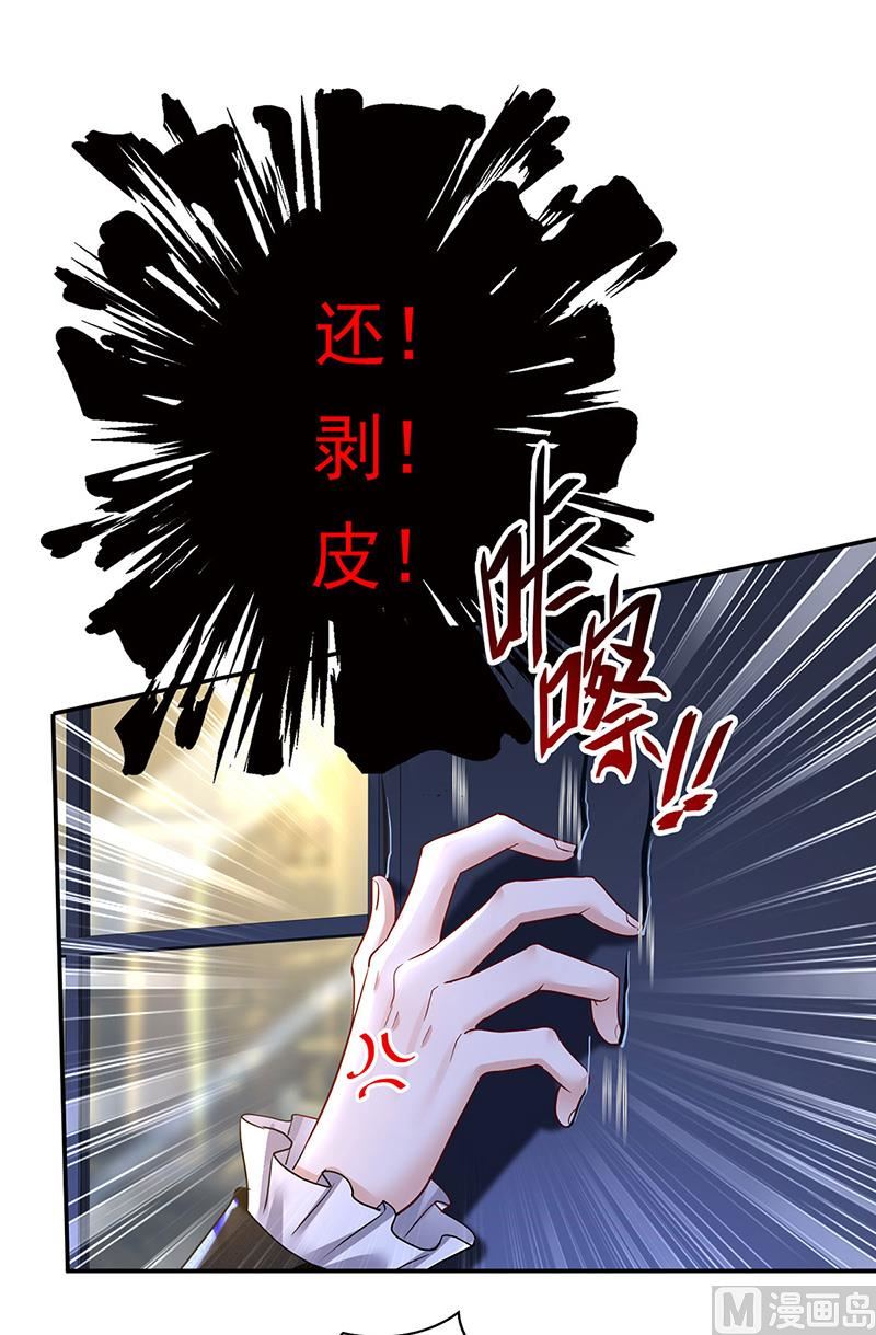 第104话 我来取你狗命了22