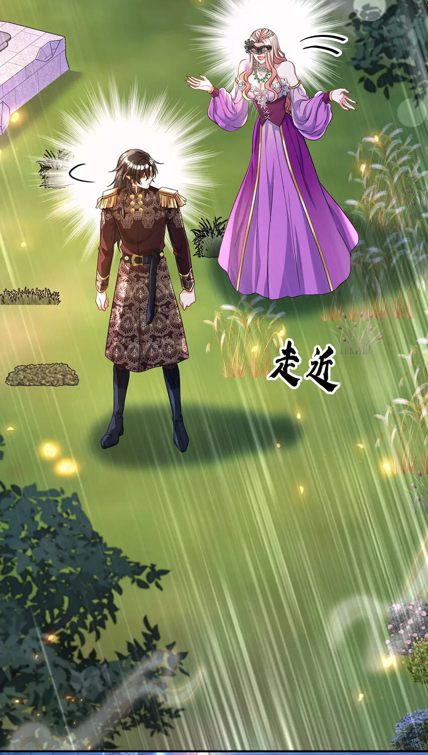 第169话 毒苹果9