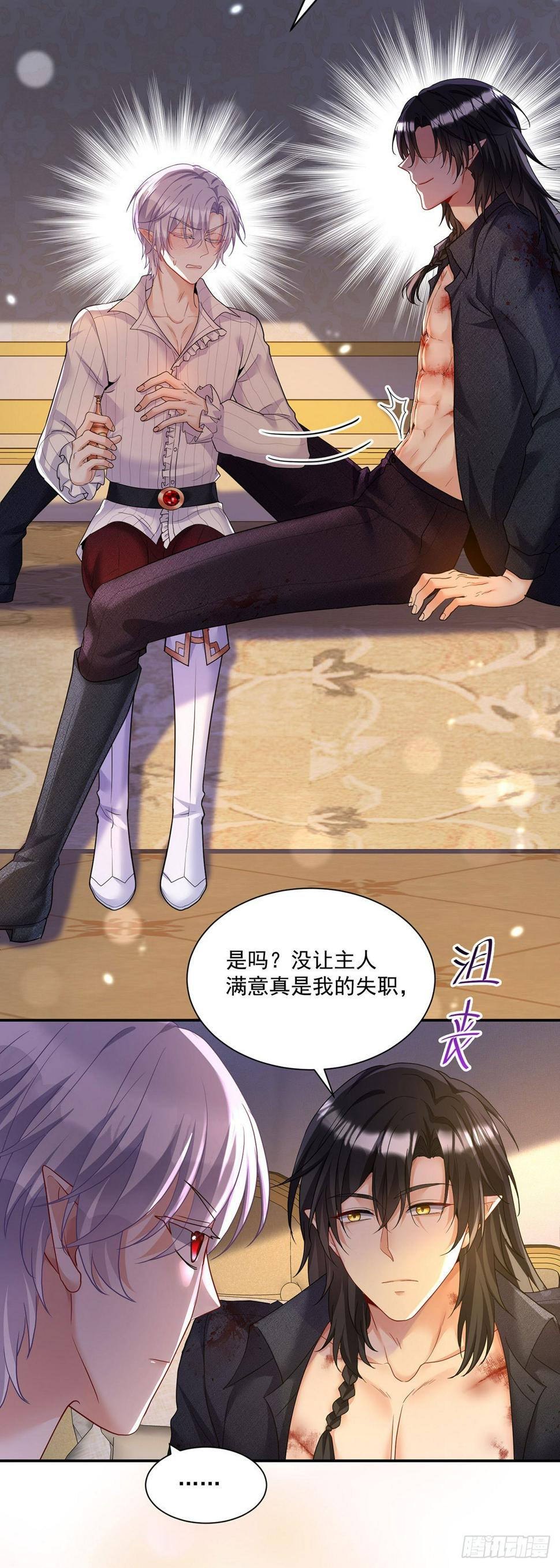 第157话 特效药22