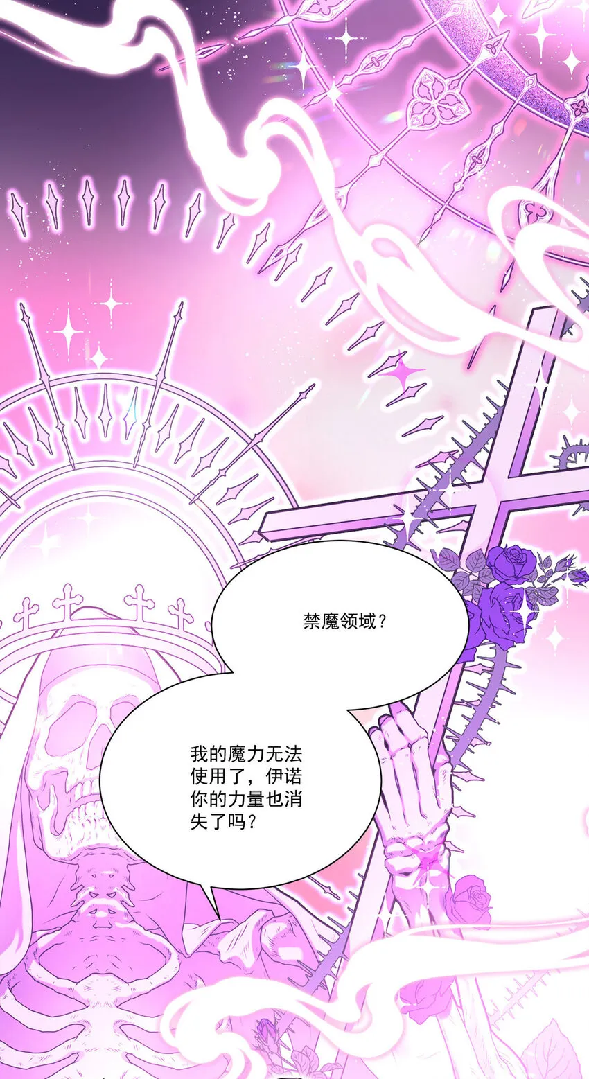 第165话 辛迪拉的宫殿30