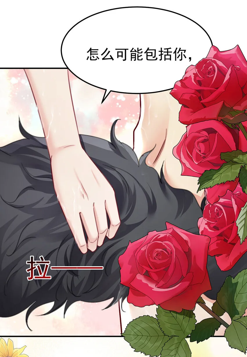 第181话 黑汀，你够了！0