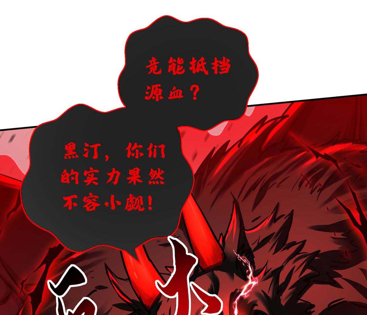 第127话 夫夫联手57