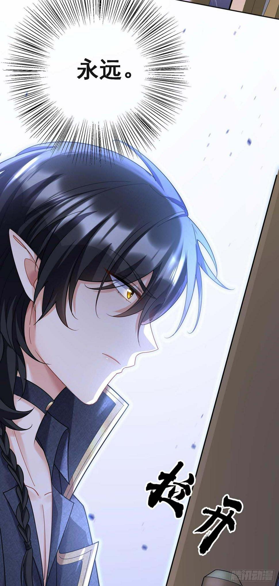 第135话 色诱12