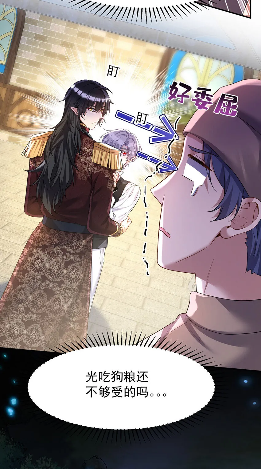 第171话 破除法阵3