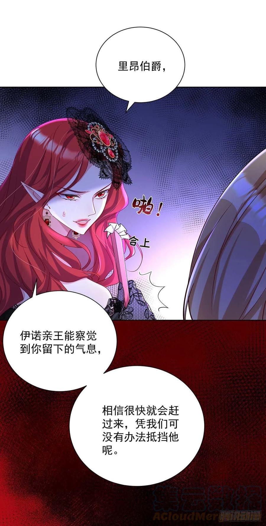 第27话 命只有一条16