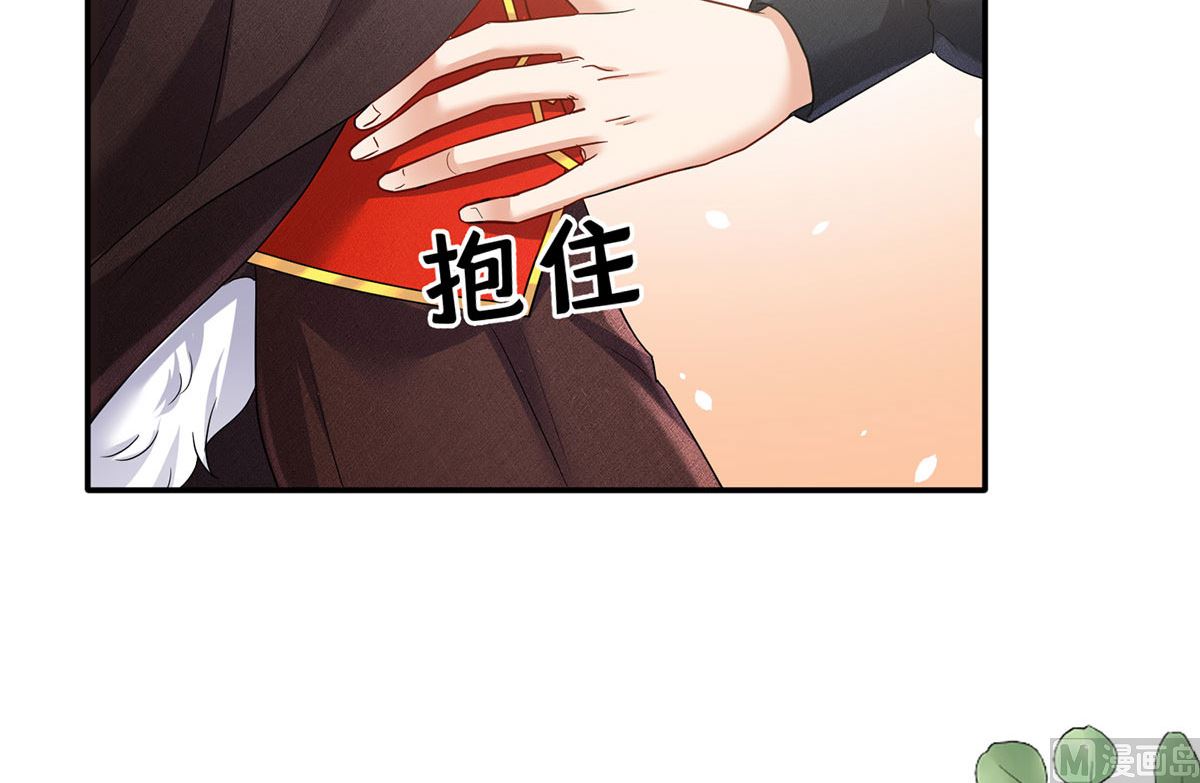 第119话 放长线钓大鱼65