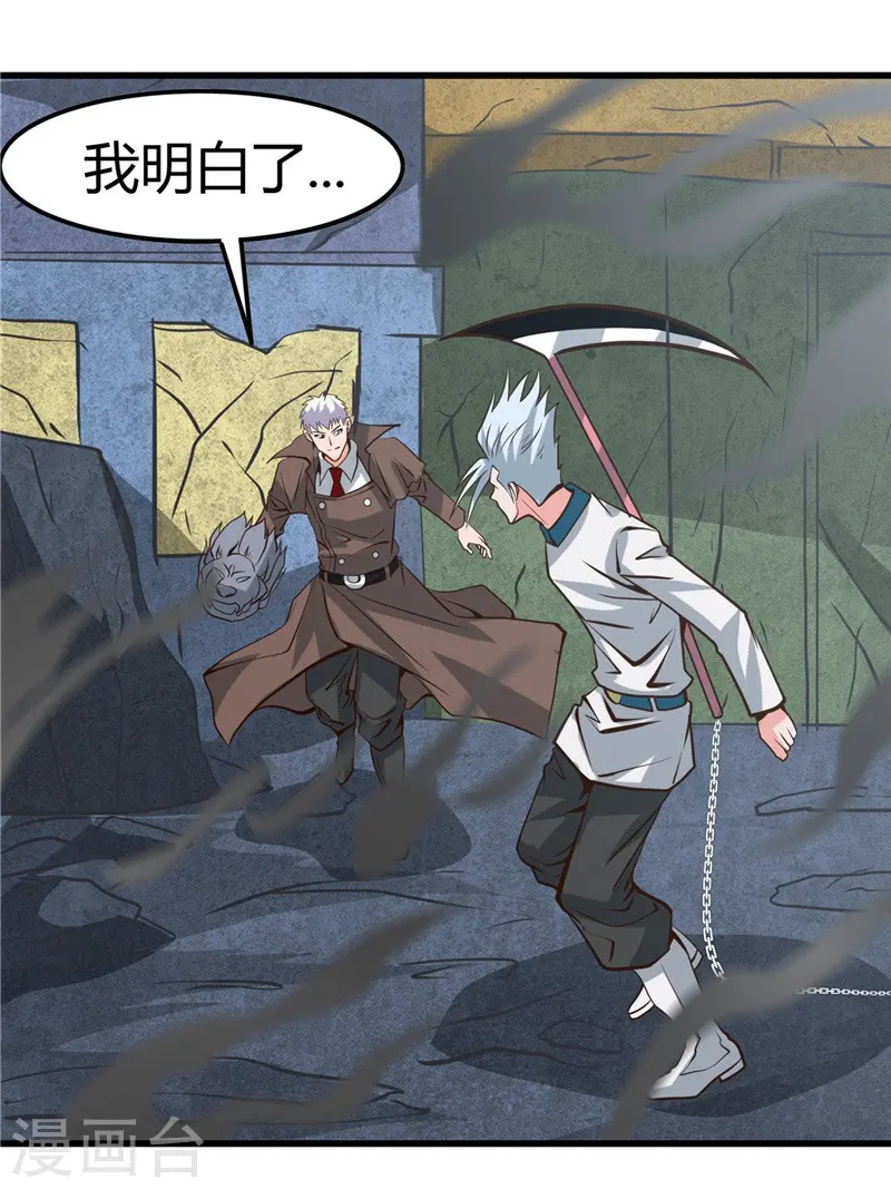 第318话 门与鳞片18