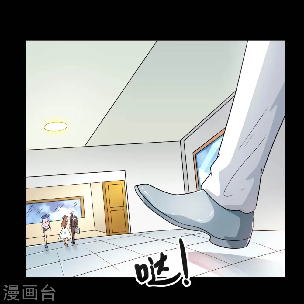 第763话 那我祝你旅途愉快！6