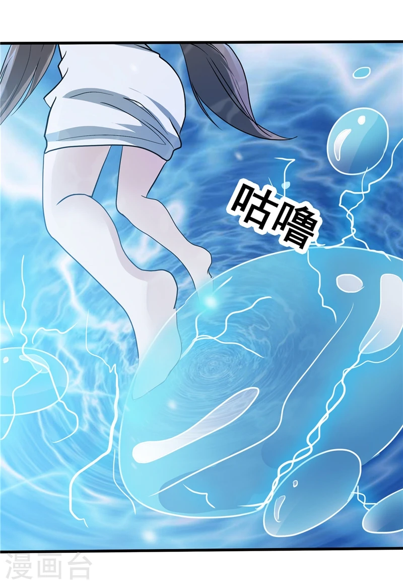 第272话 上天6
