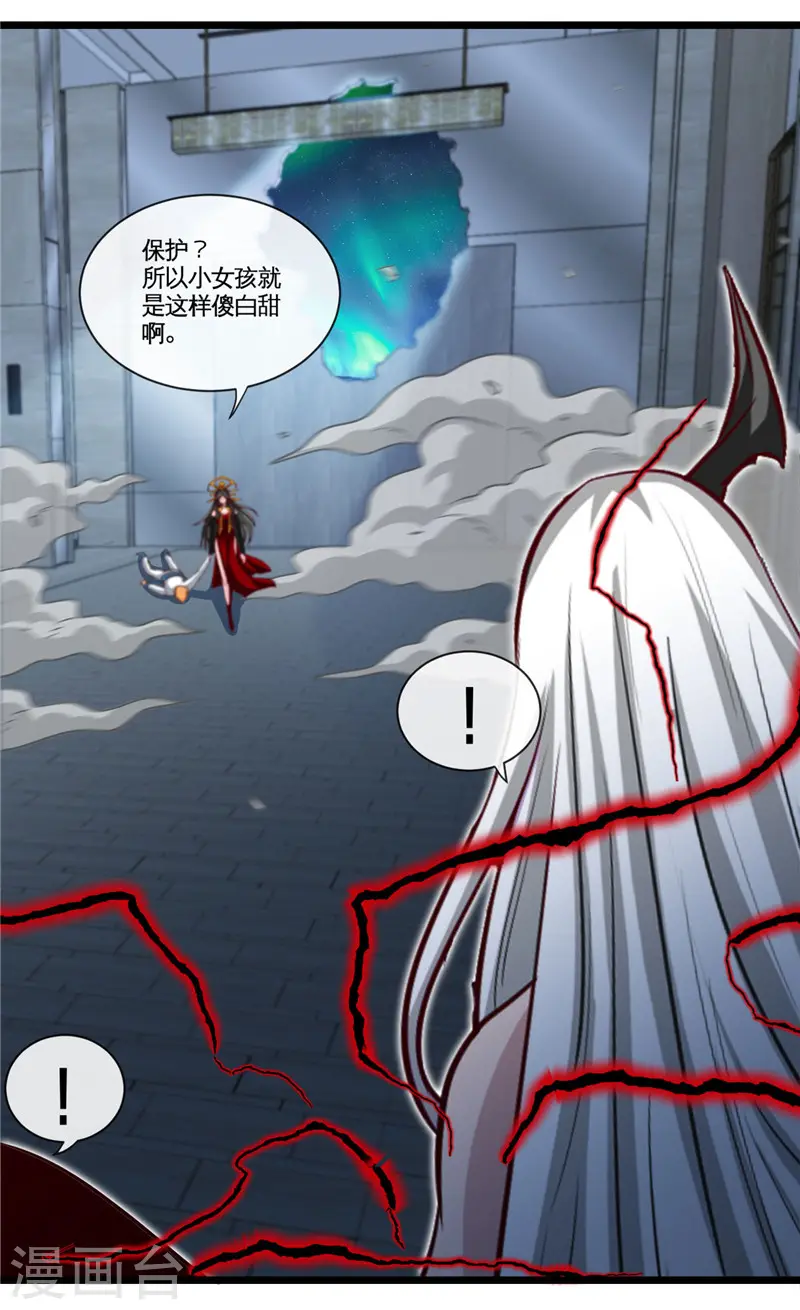 第521话 1+1大于210