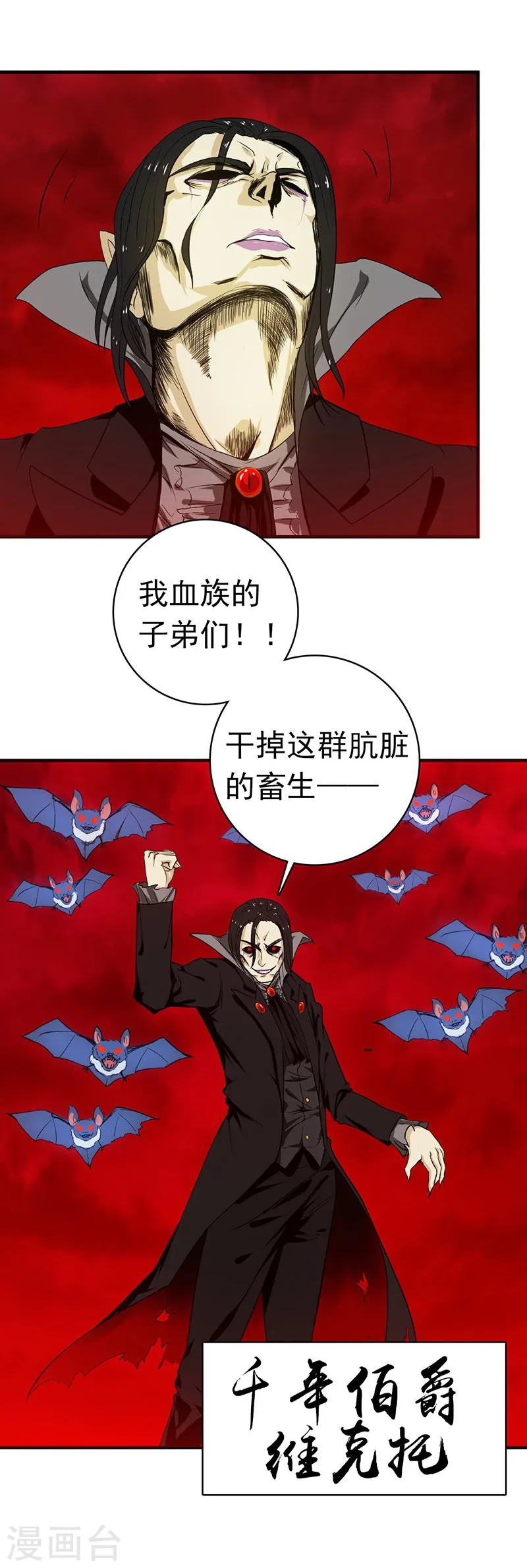 第216话 乘月色而来23