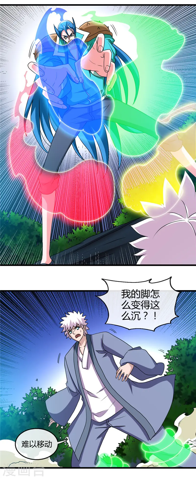 第430话 震惊！杨戬的高光时刻！9