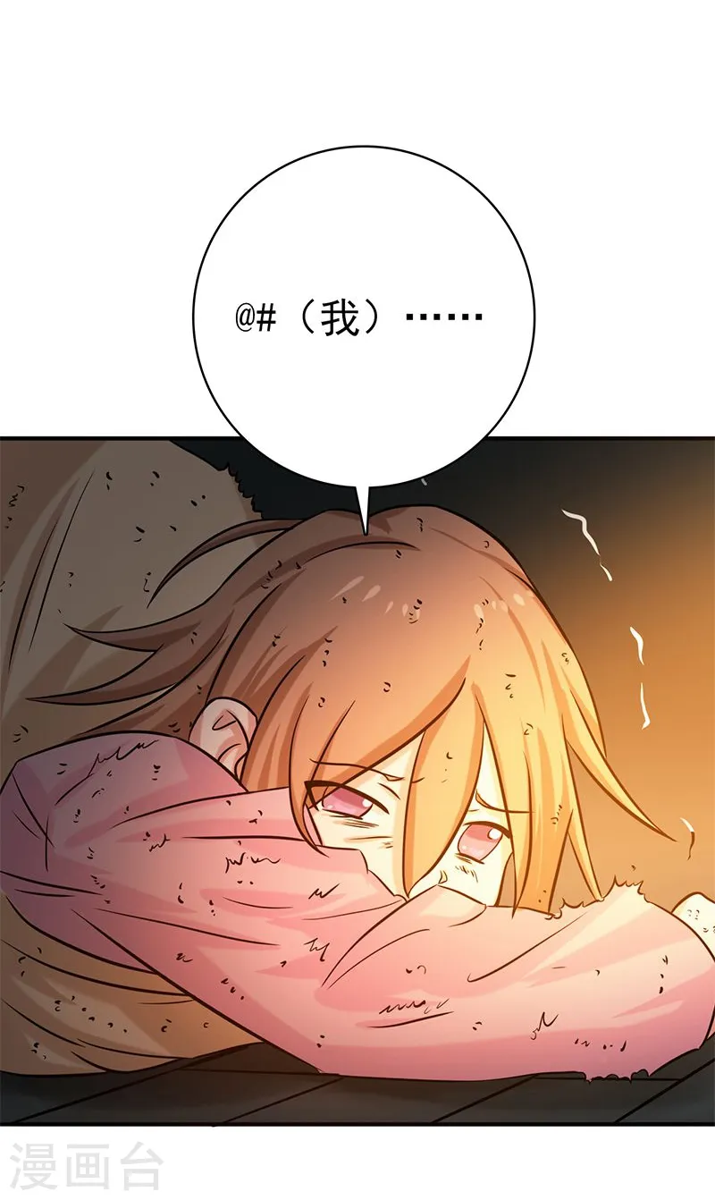 第180话 过往残酷物语34