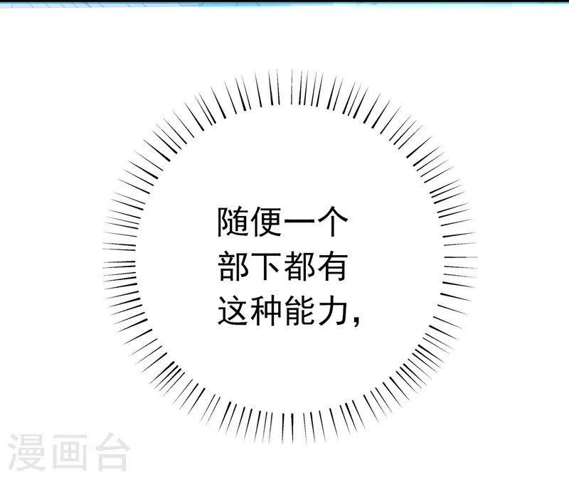 第159话 新的走向41