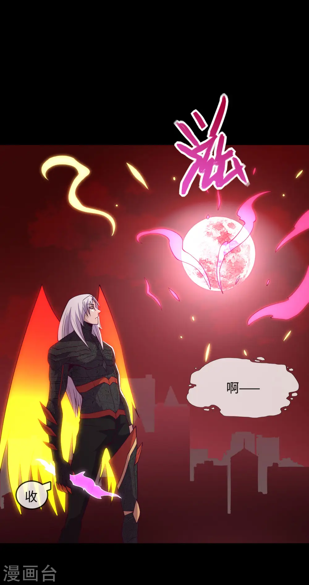 第569话 人类恶1