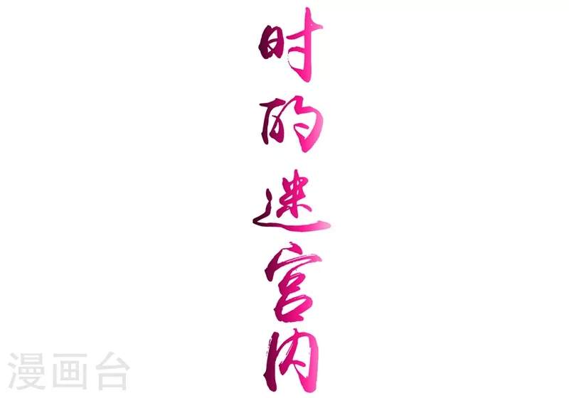第96话 队长级16