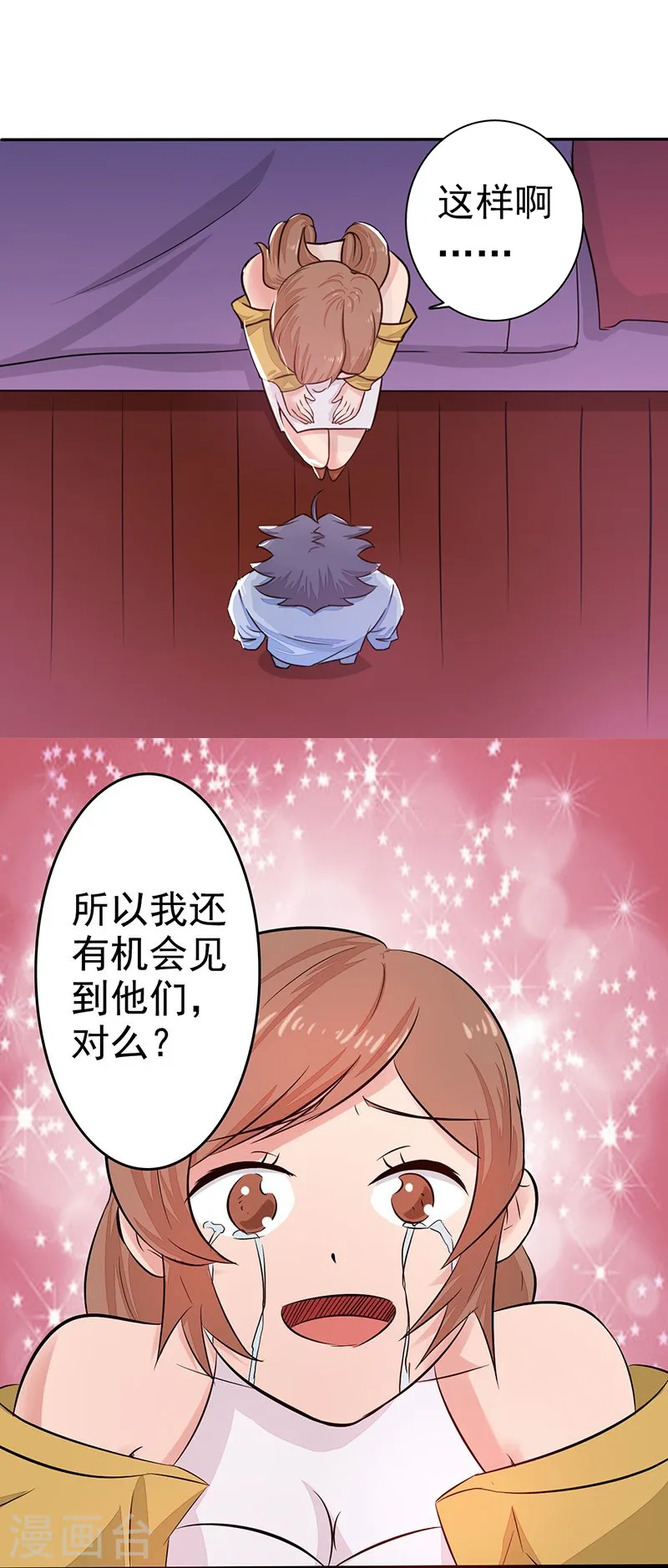 第39话 约定18