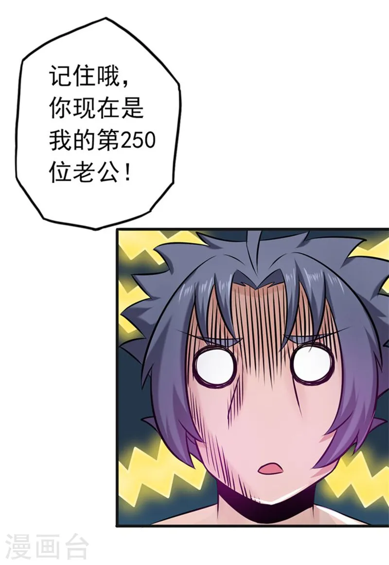 第113话 迷局21