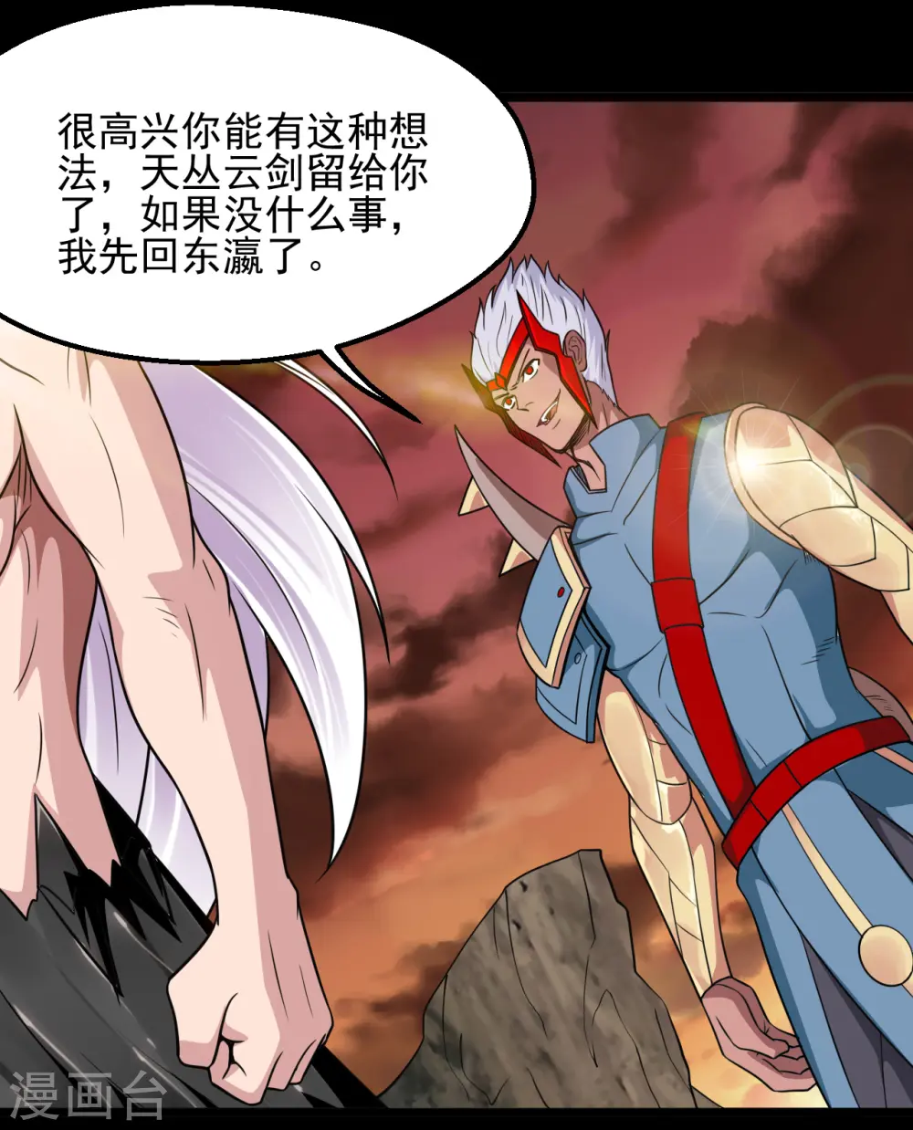 第682话 三界动荡17