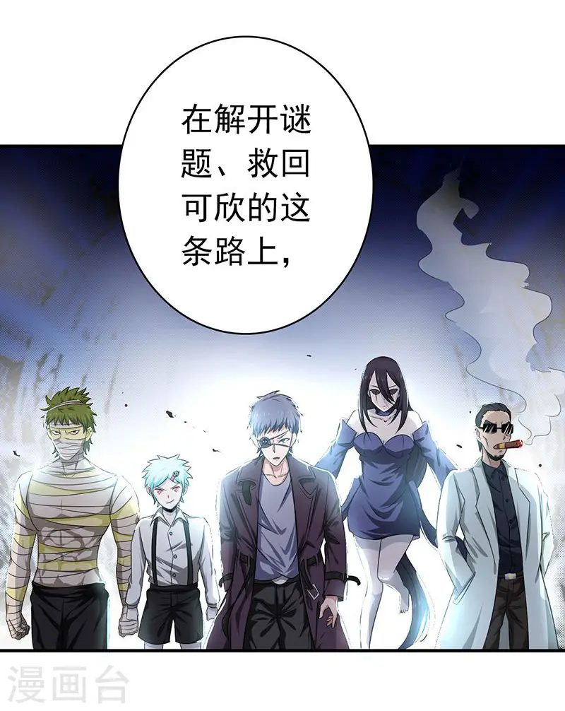 第123话 走吧！登岛！一口沙15
