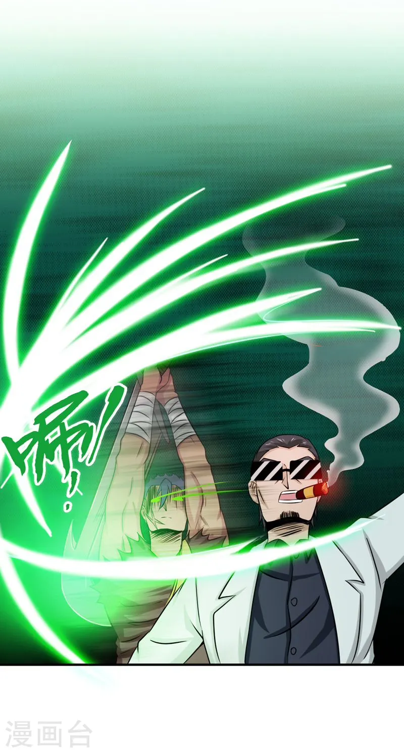 第144话 陆战技7