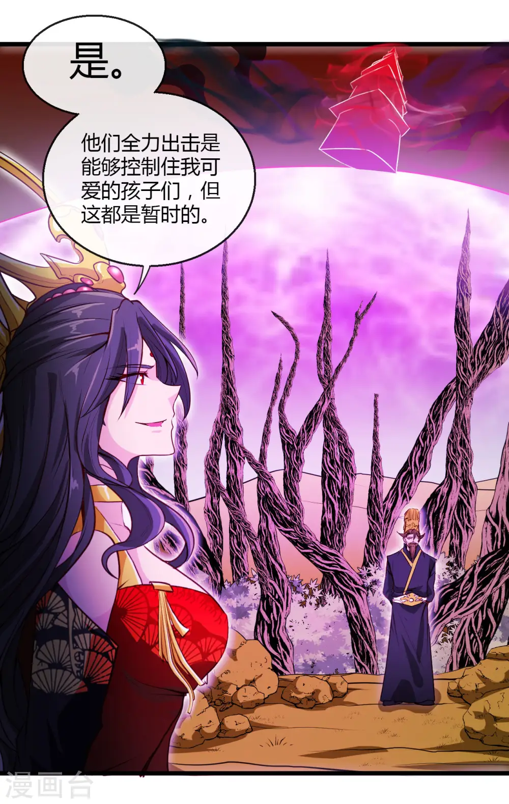 第491话 一山不容二虎35
