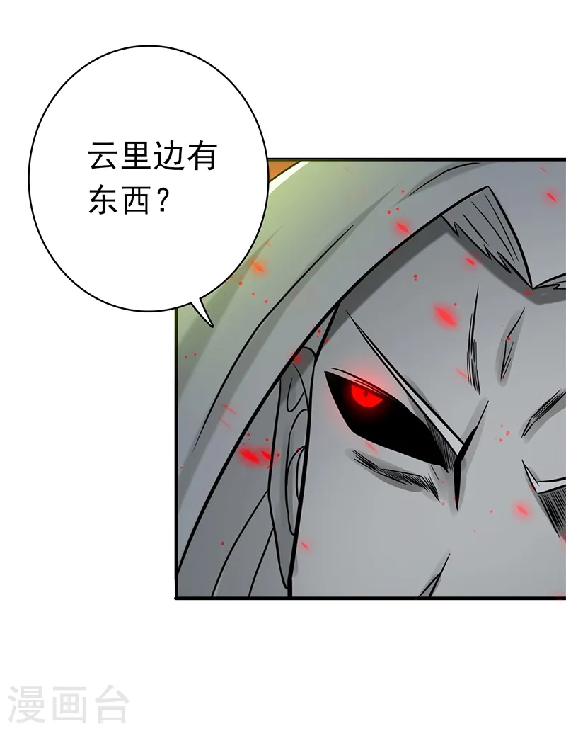 第155话 队长们的苦战！11