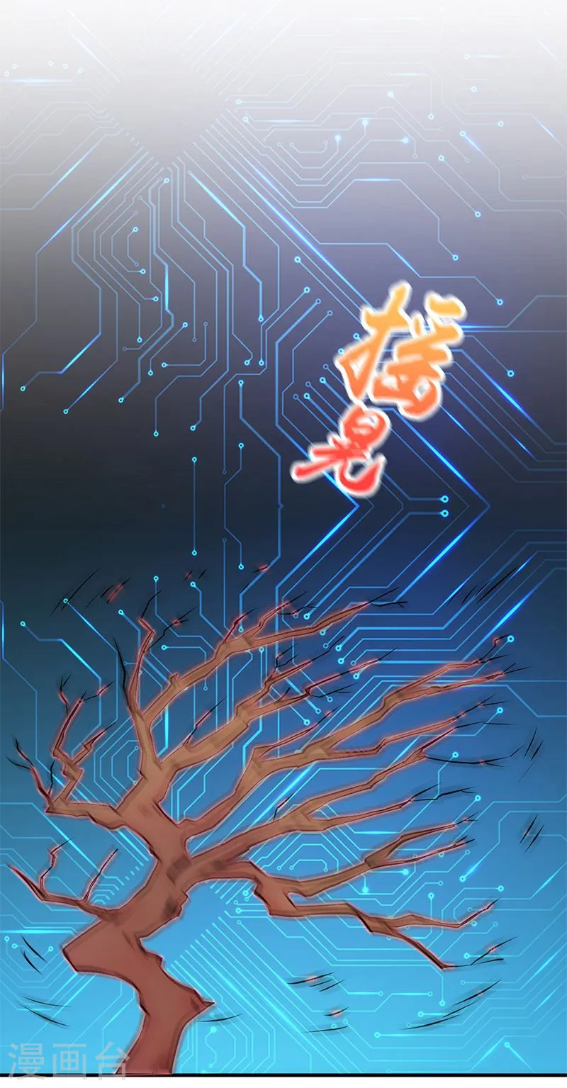 第122话 集结！地府战力22