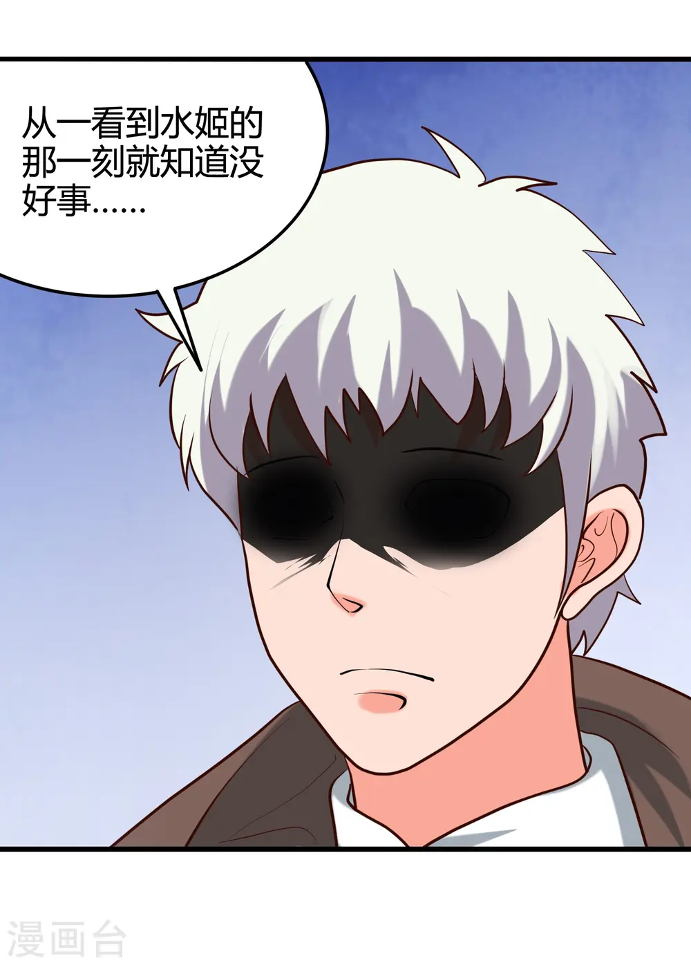 第337话 钢棘团24